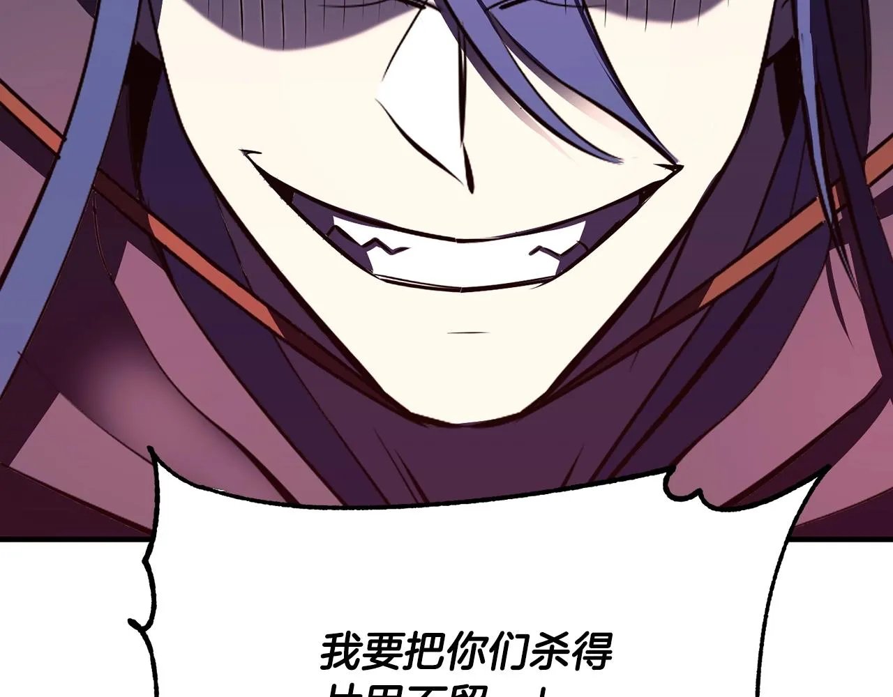 第79话  第270页