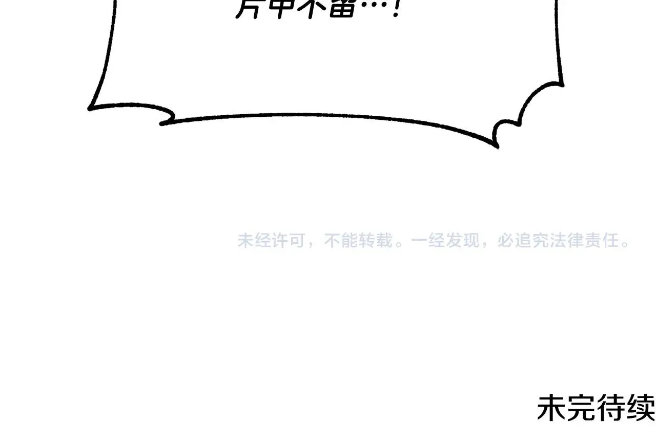 第79话  第271页