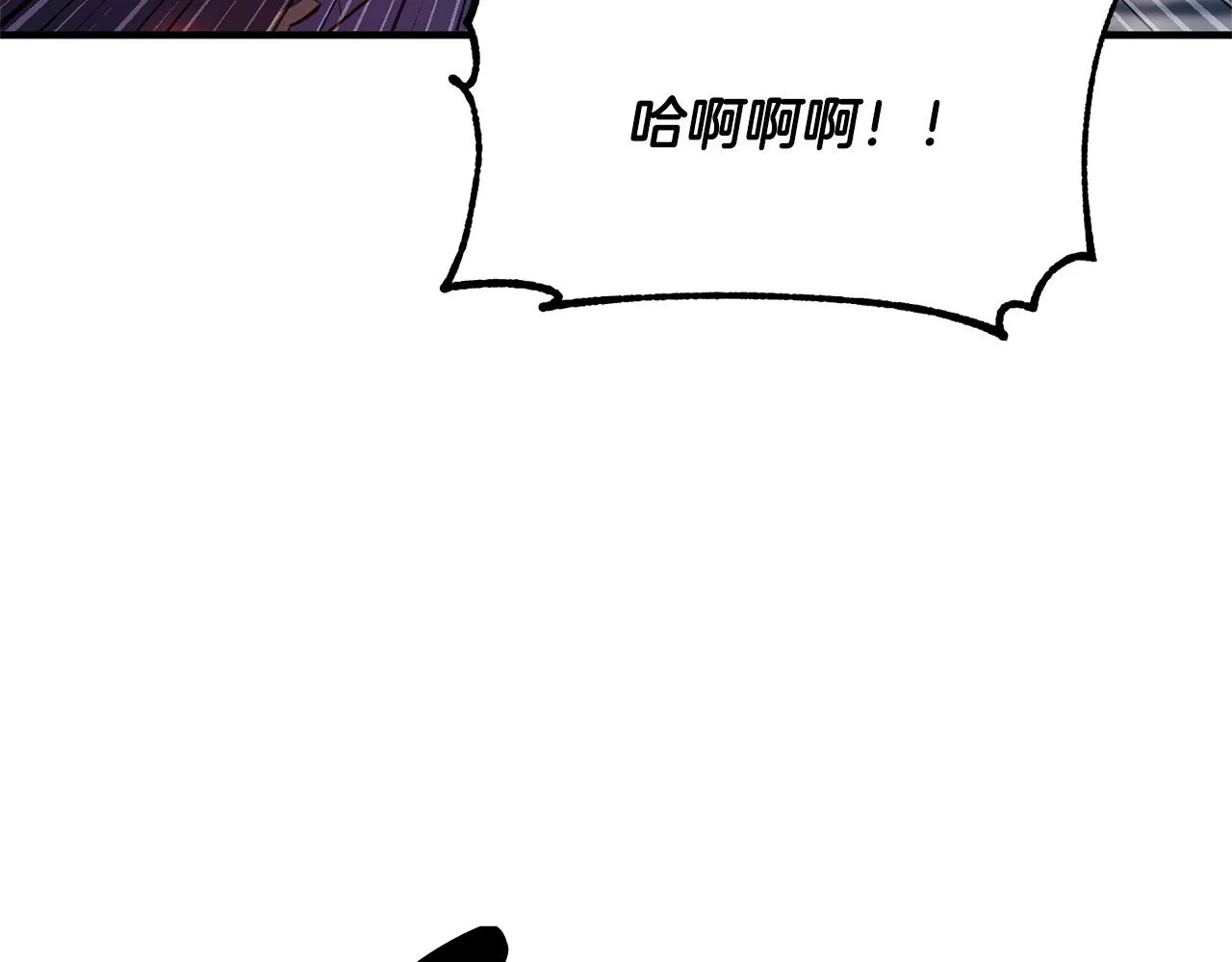 第80话 魔教老祖 第14页