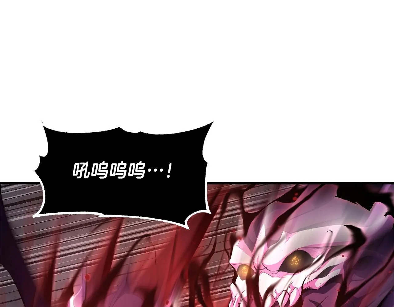 第80话 魔教老祖 第20页