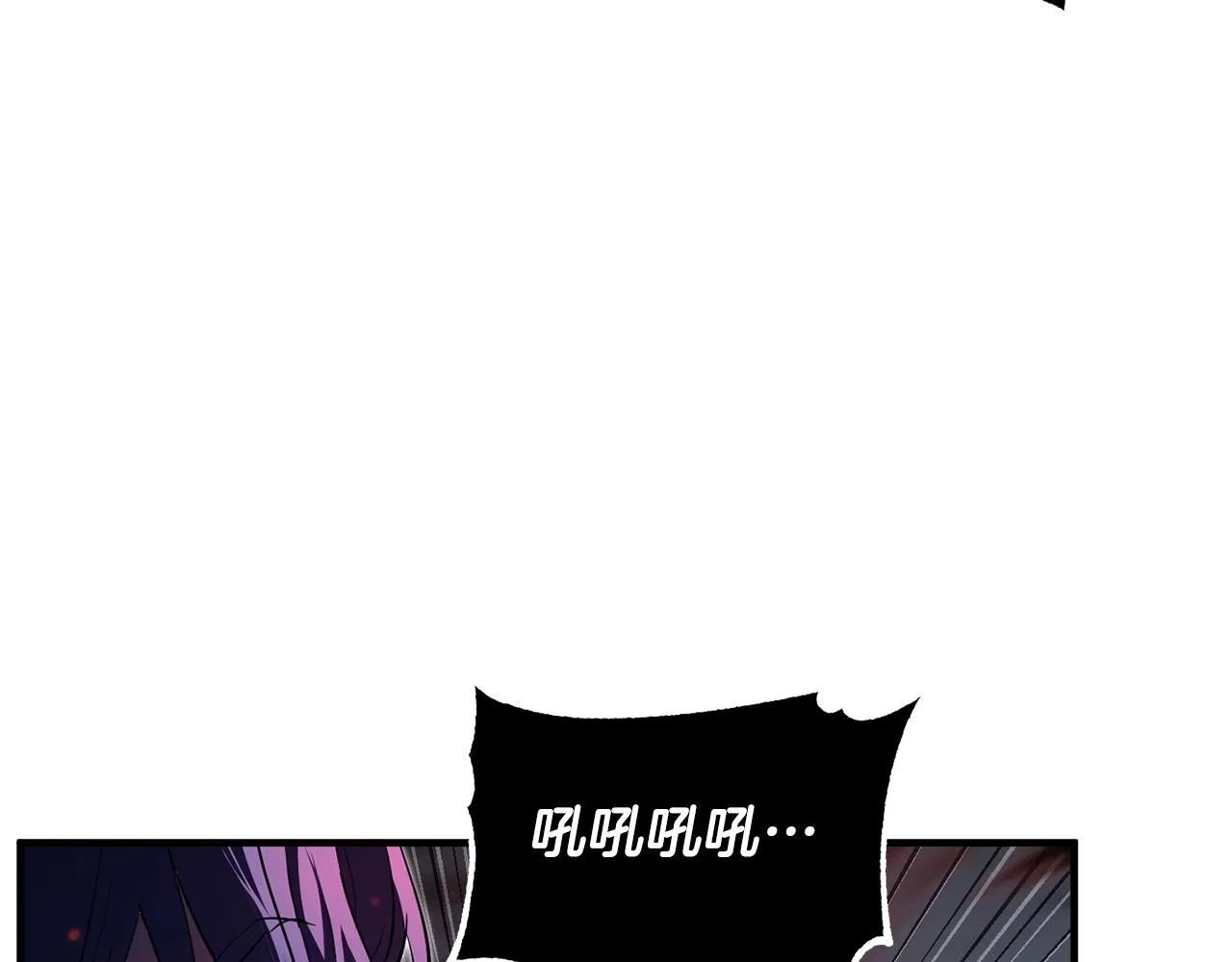 第80话 魔教老祖 第22页