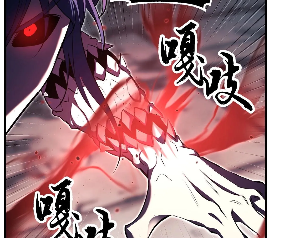 第80话 魔教老祖 第23页