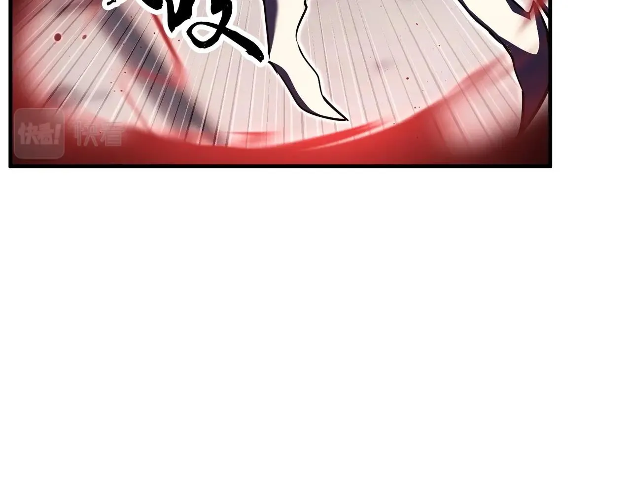 第80话 魔教老祖 第24页