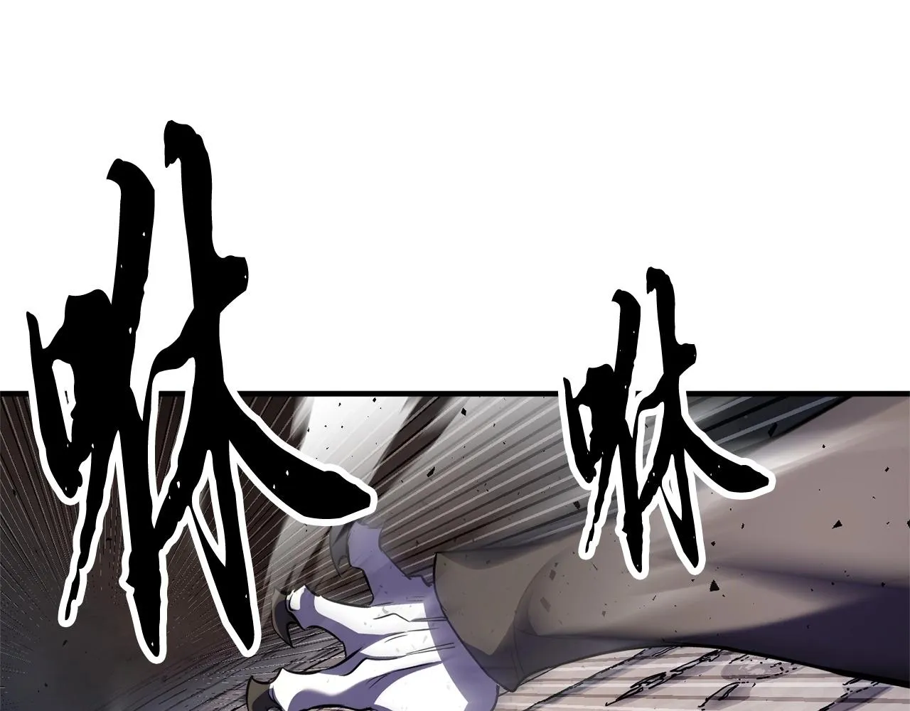 第80话 魔教老祖 第29页