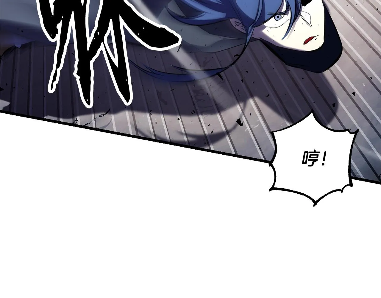 第80话 魔教老祖 第31页