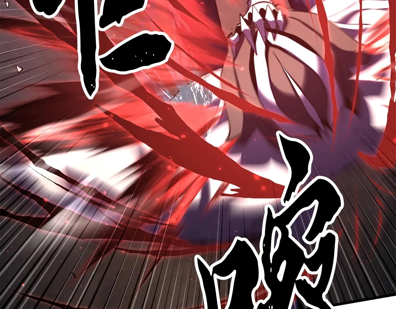 第80话 魔教老祖 第42页