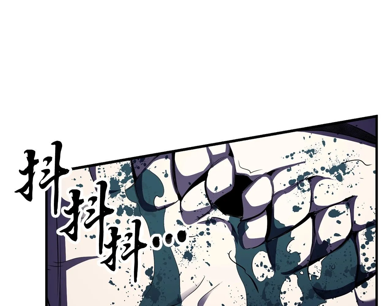 第80话 魔教老祖 第45页