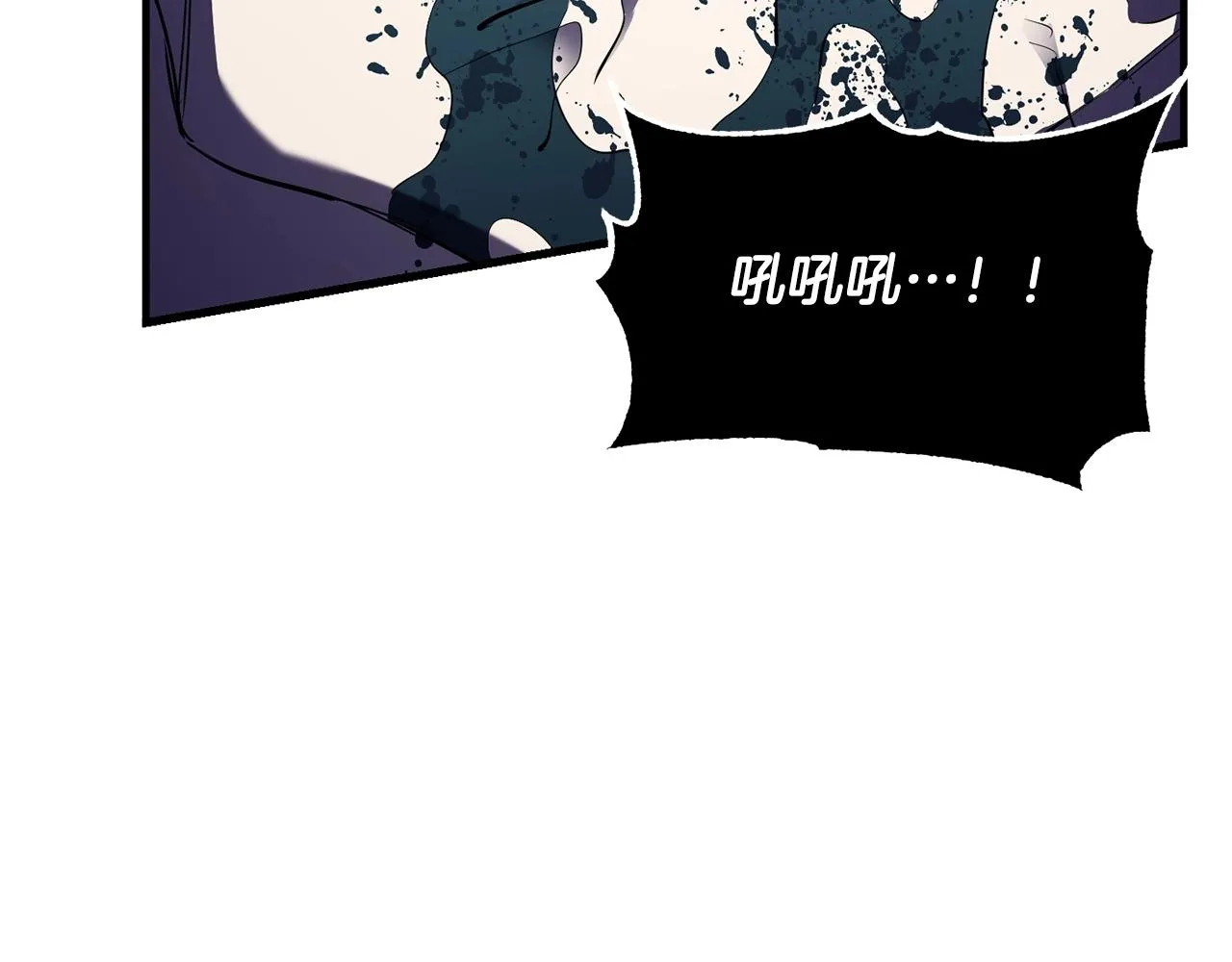 第80话 魔教老祖 第46页