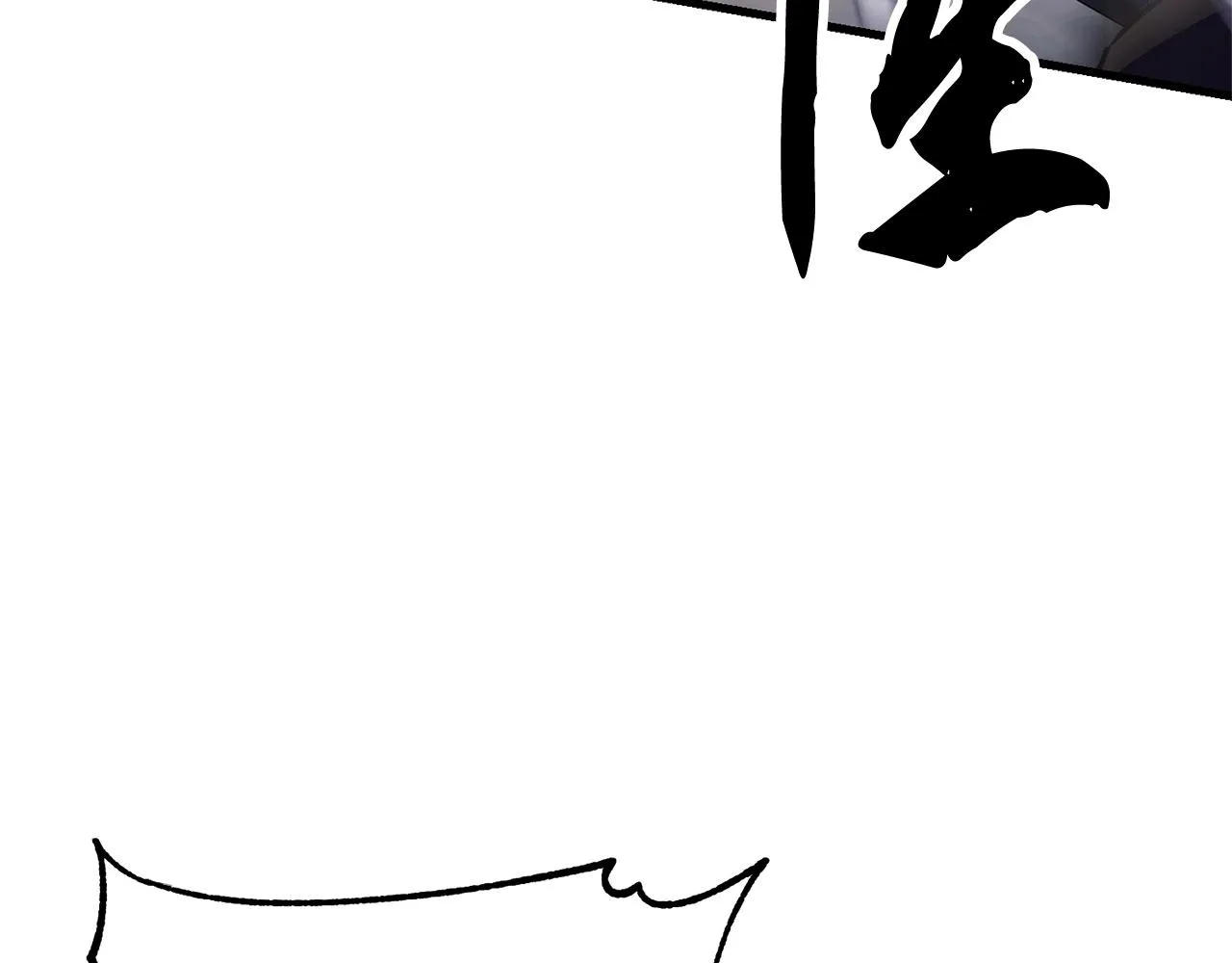 第80话 魔教老祖 第51页