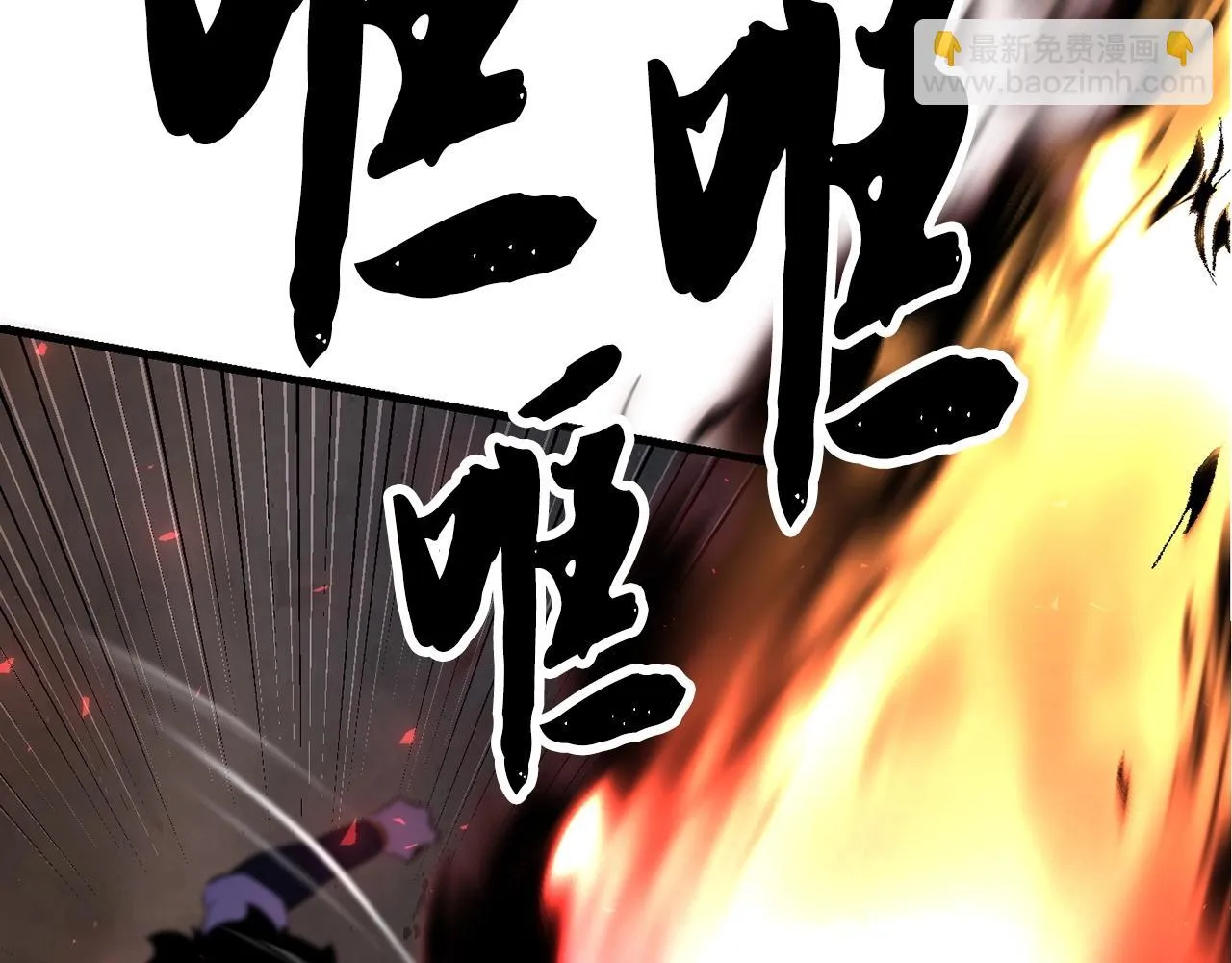 第80话 魔教老祖 第58页
