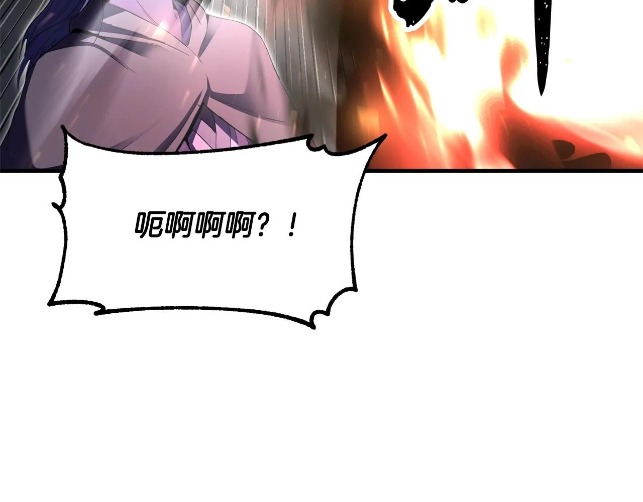 第80话 魔教老祖 第64页