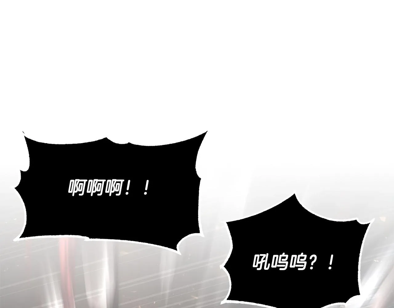 第80话 魔教老祖 第65页