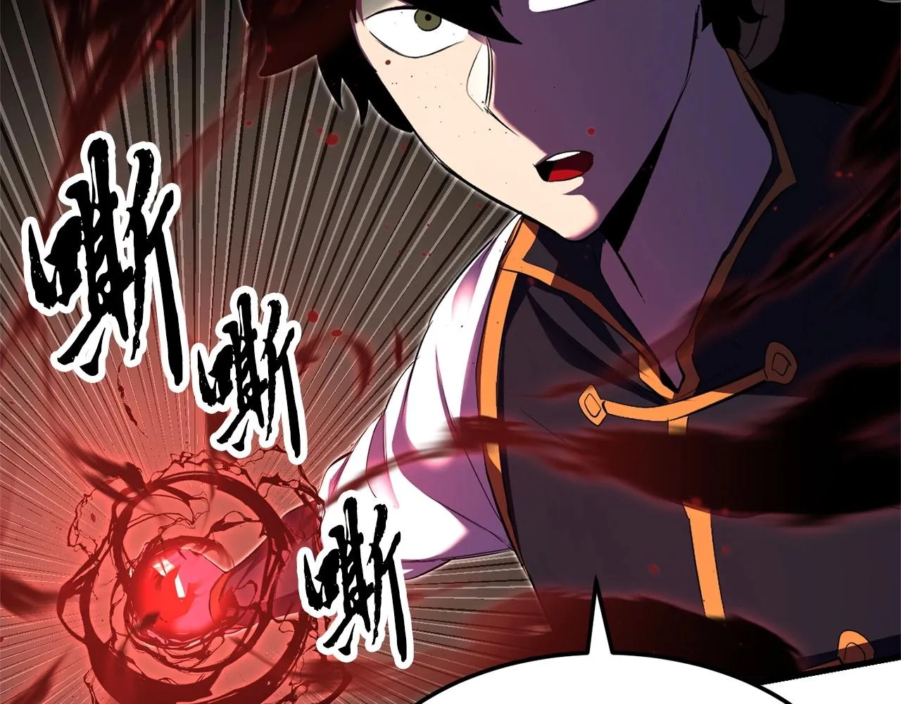第80话 魔教老祖 第70页