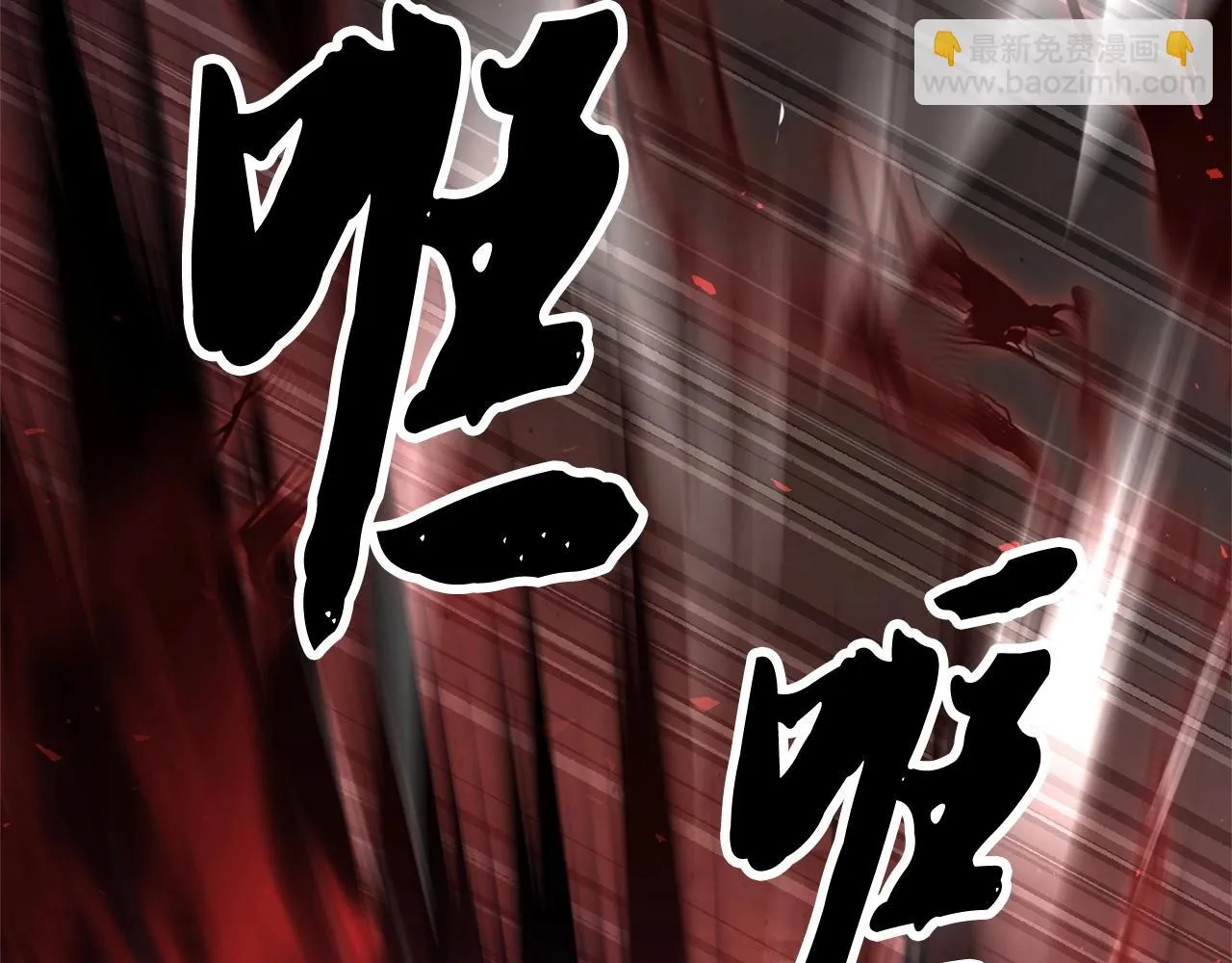 第80话 魔教老祖 第73页