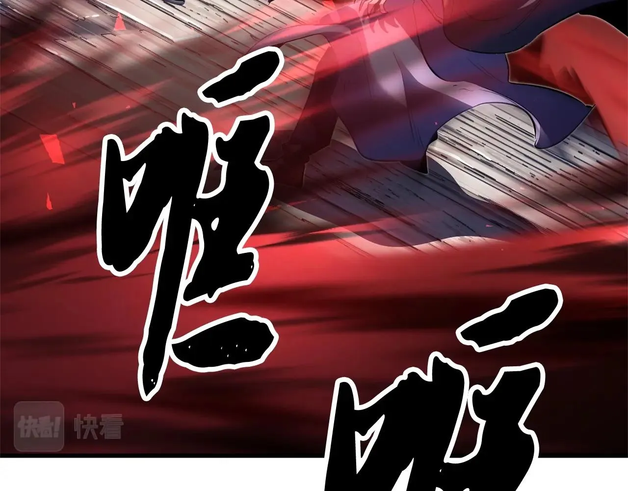 第80话 魔教老祖 第76页