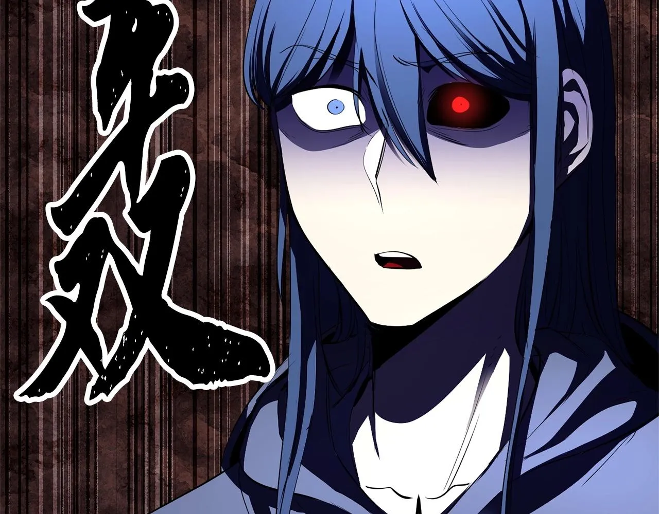 第80话 魔教老祖 第105页
