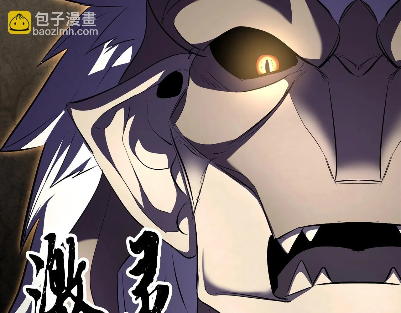 第80话 魔教老祖 第123页