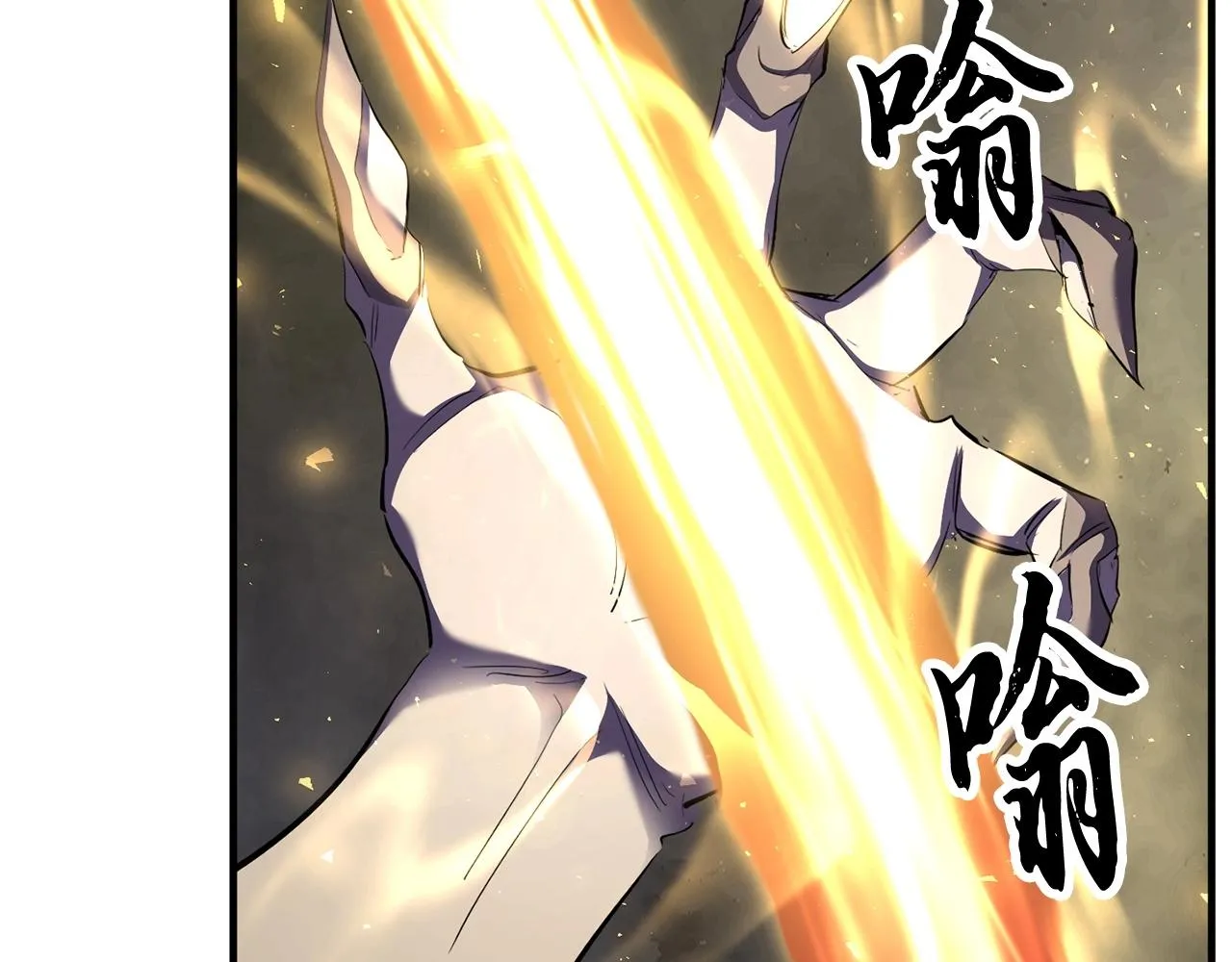 第80话 魔教老祖 第129页