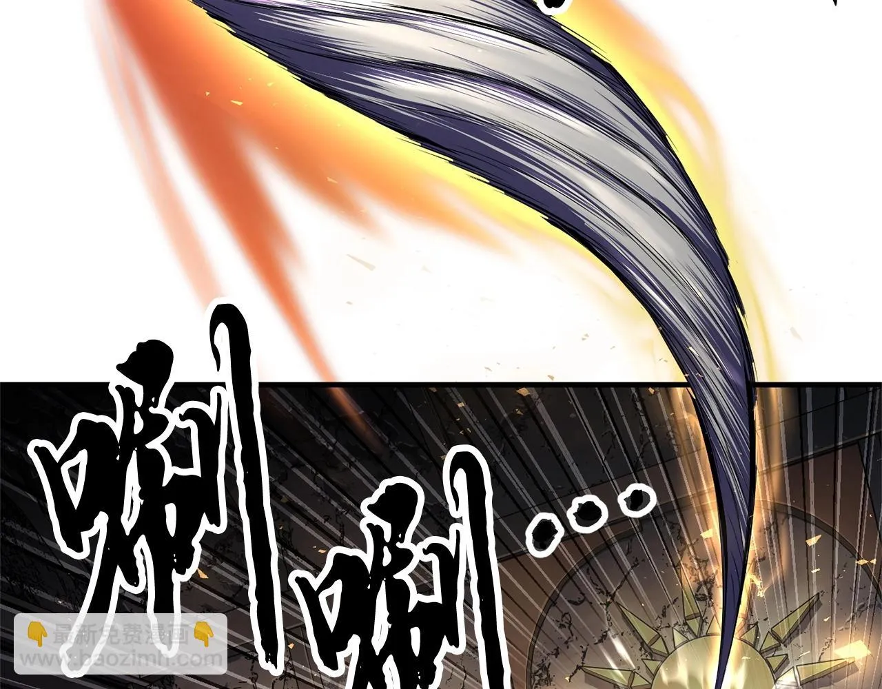 第80话 魔教老祖 第138页