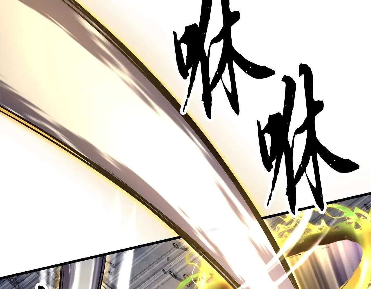 第80话 魔教老祖 第146页