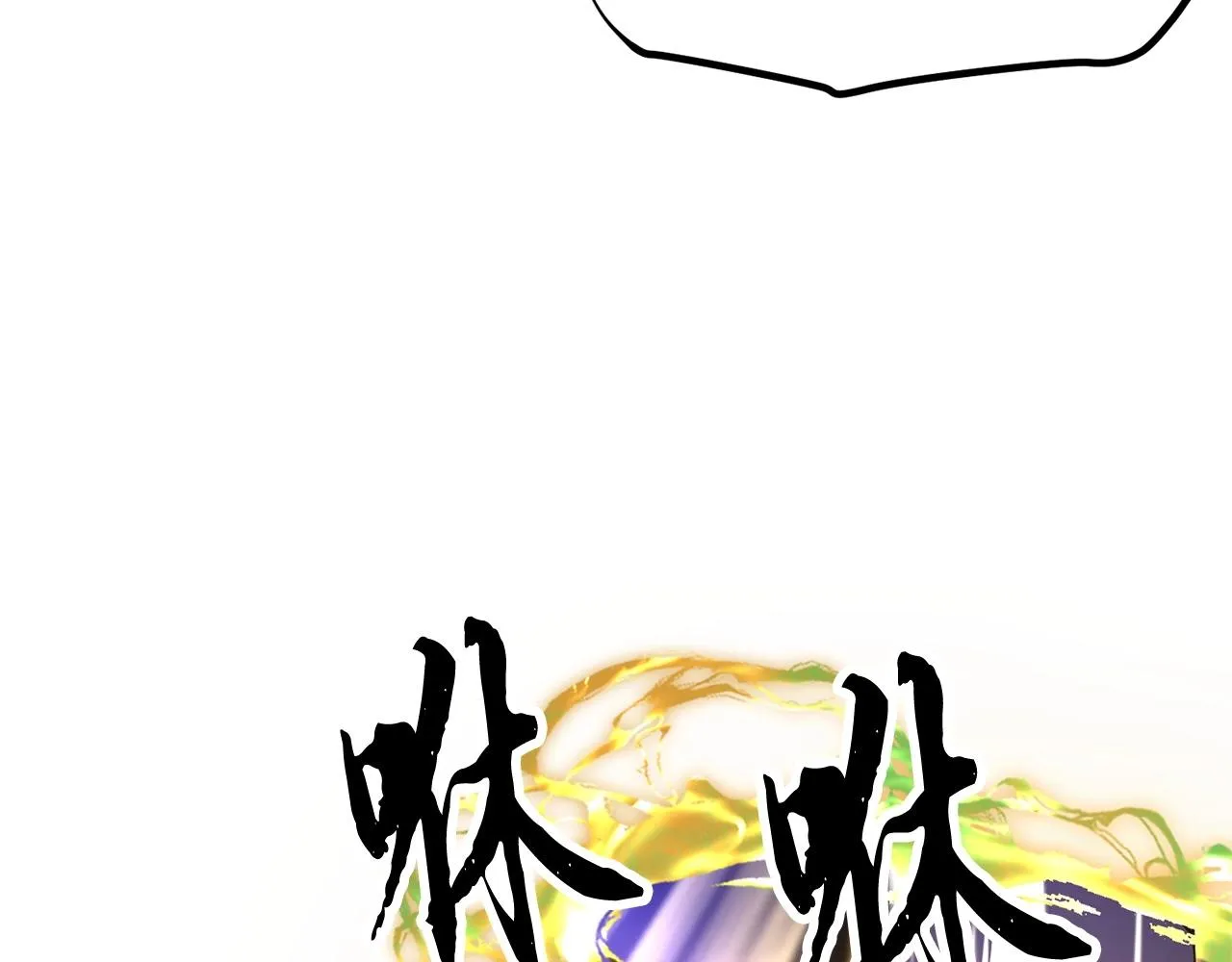 第80话 魔教老祖 第154页