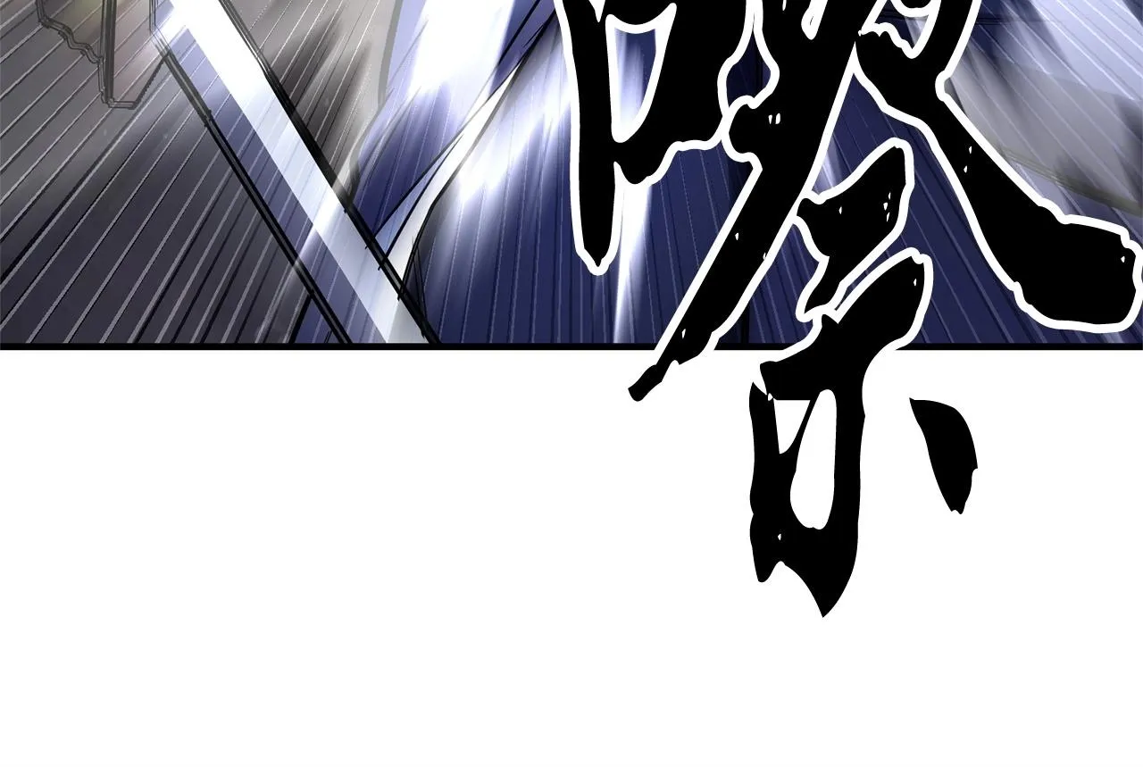 第80话 魔教老祖 第162页