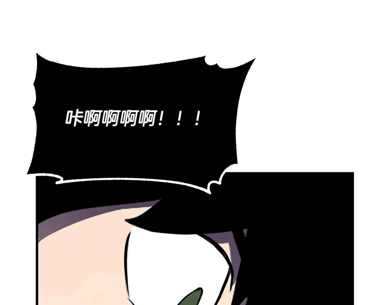 第80话 魔教老祖 第195页