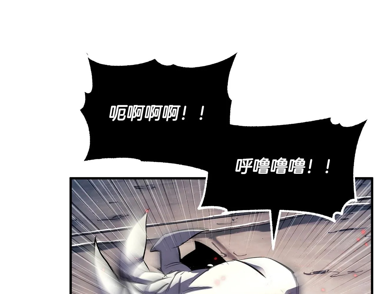 第80话 魔教老祖 第197页