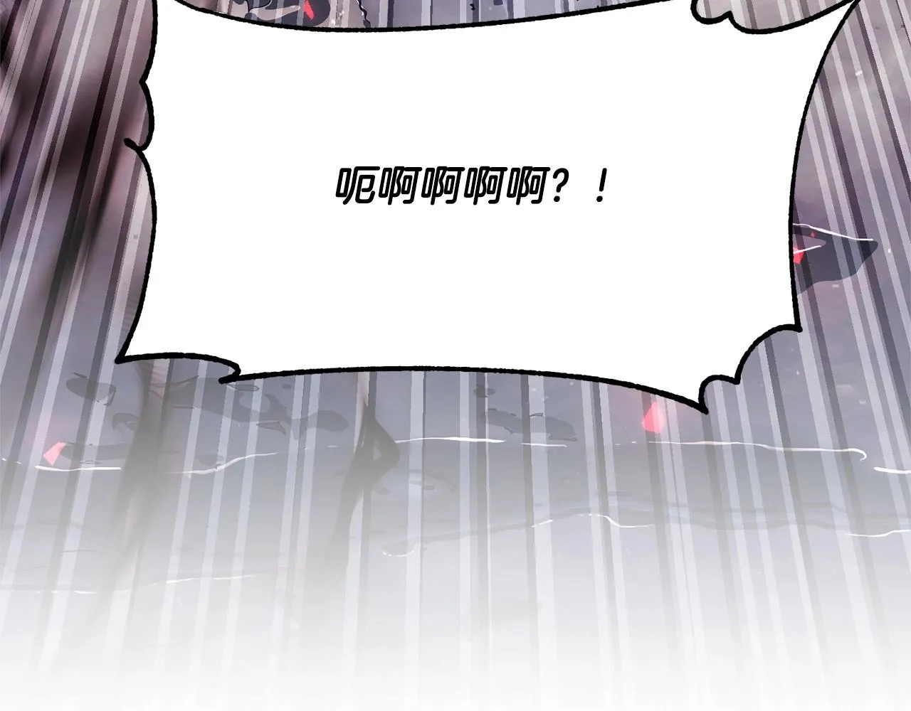 第80话 魔教老祖 第216页