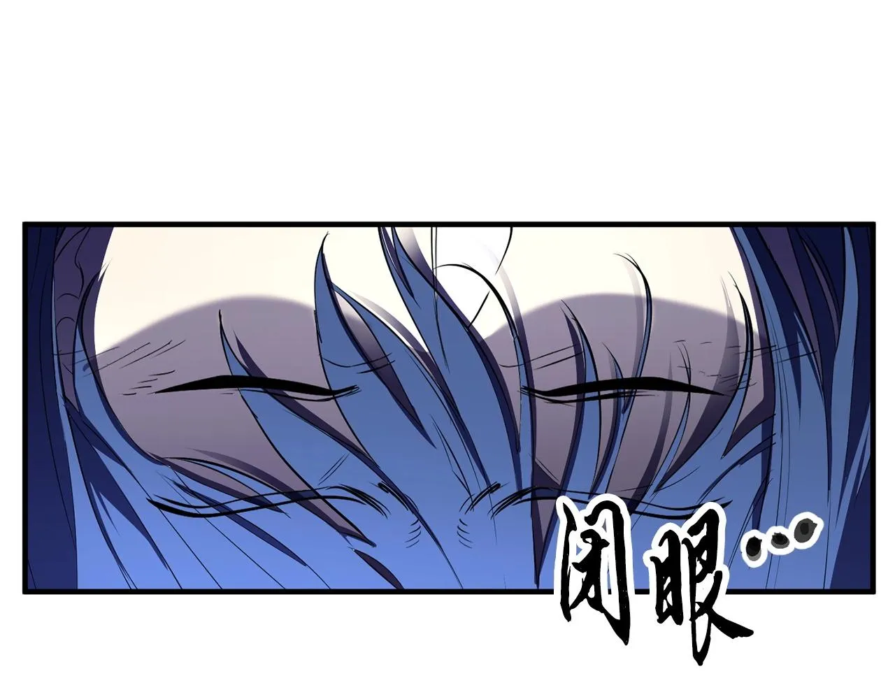 第80话 魔教老祖 第218页