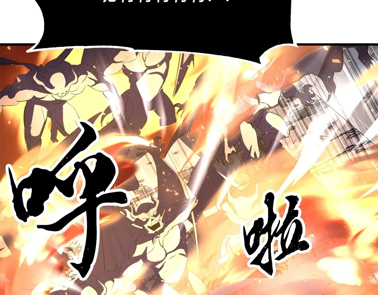 第80话 魔教老祖 第223页