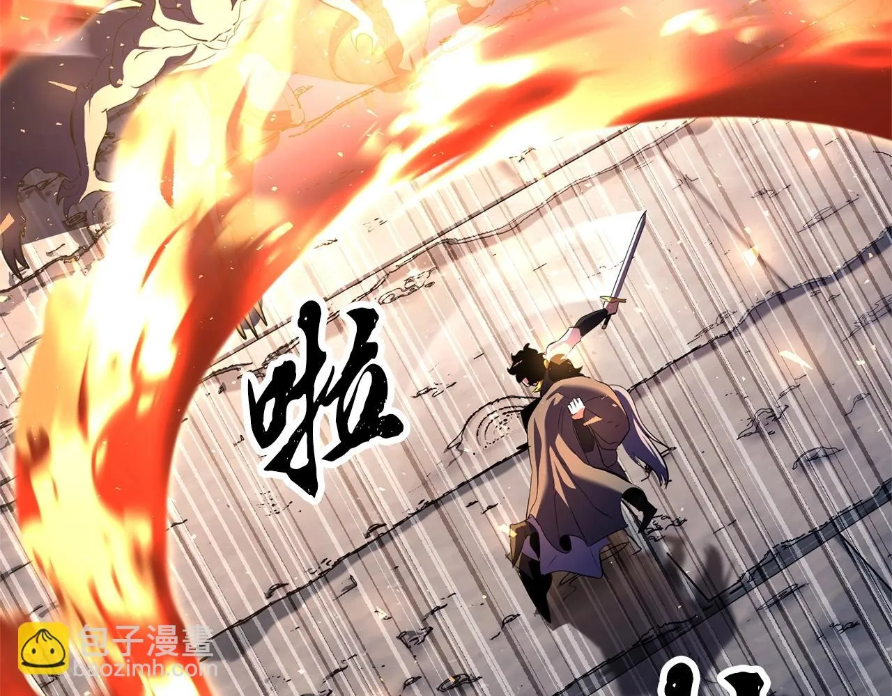 第80话 魔教老祖 第224页
