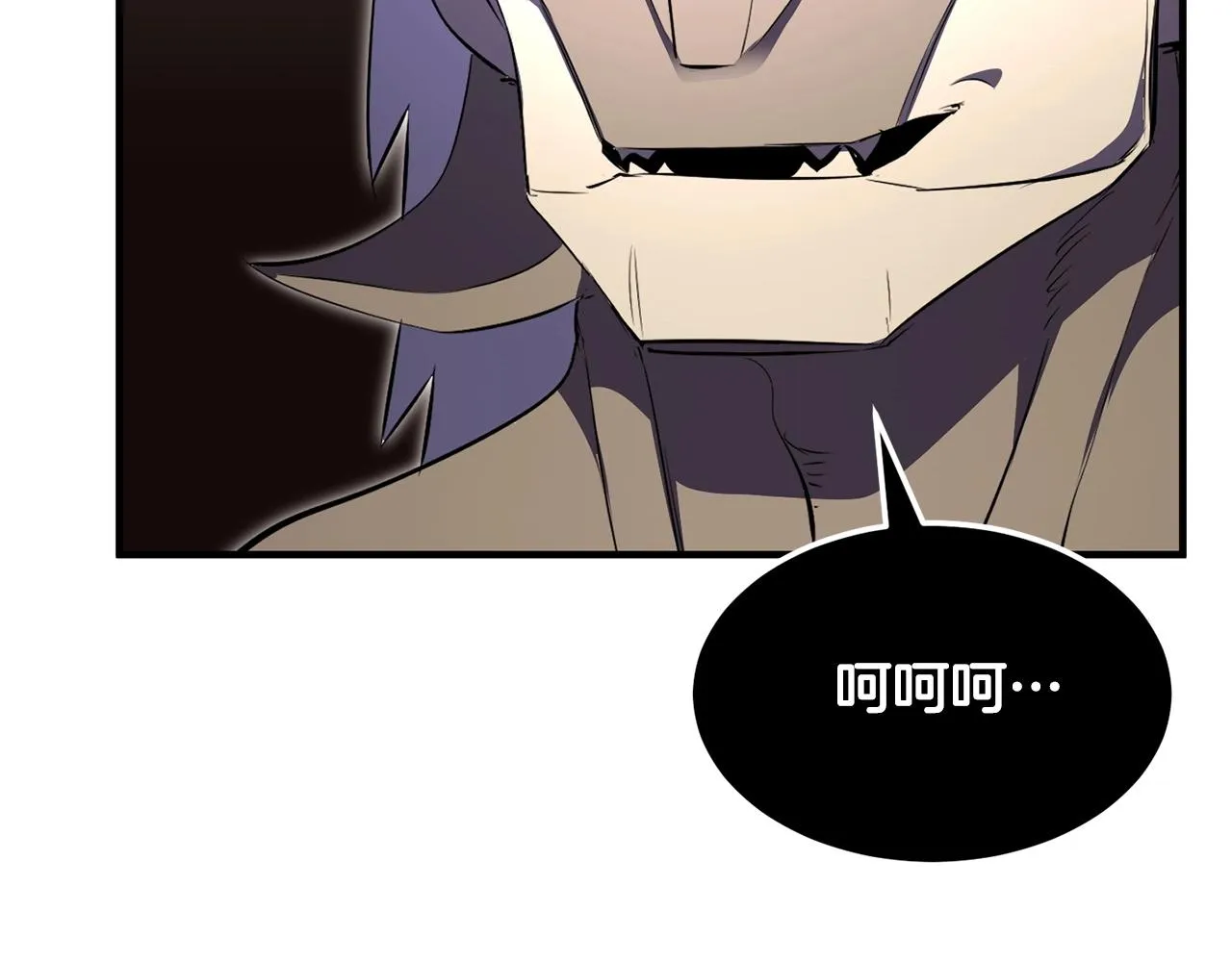 第80话 魔教老祖 第229页
