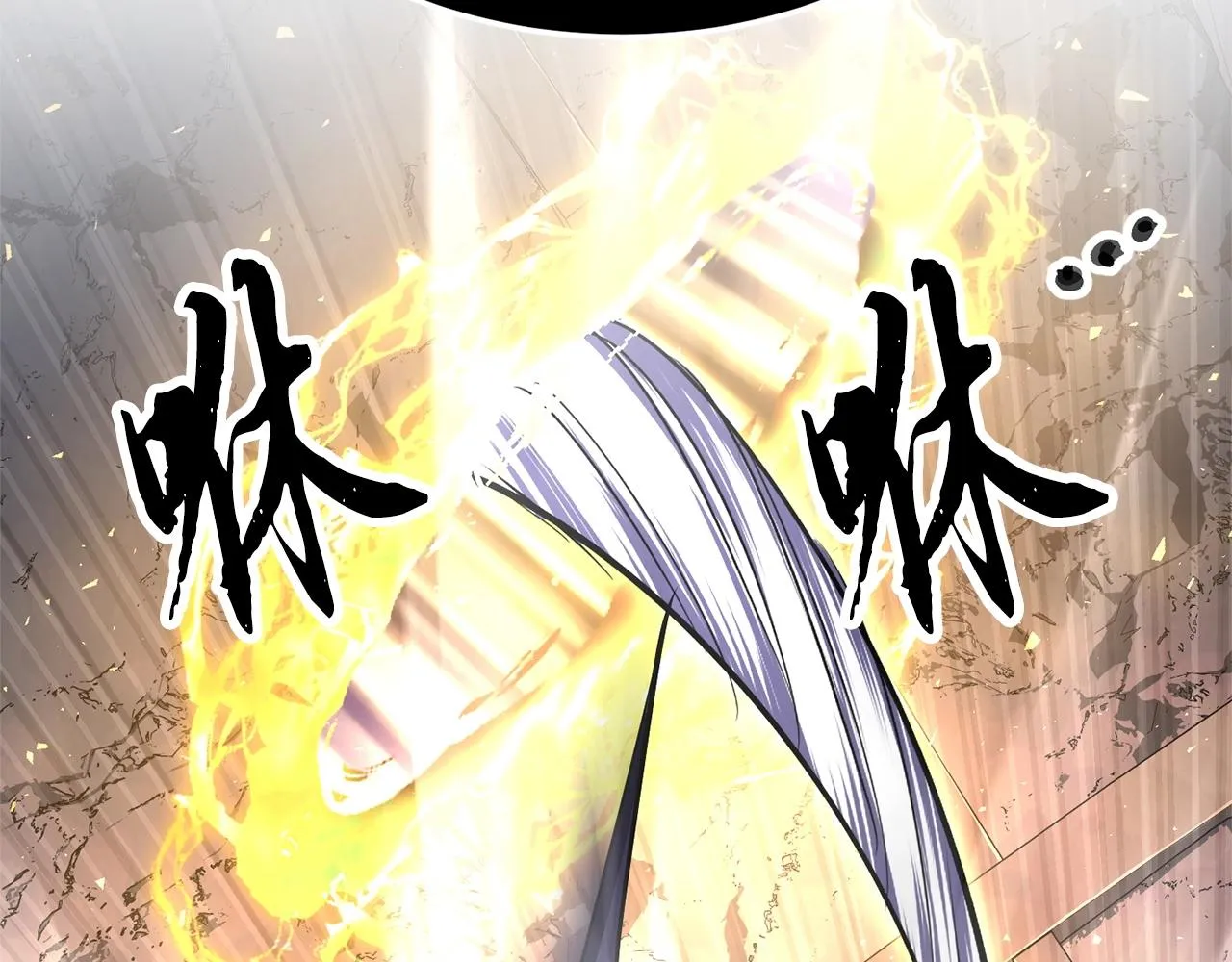 第80话 魔教老祖 第242页