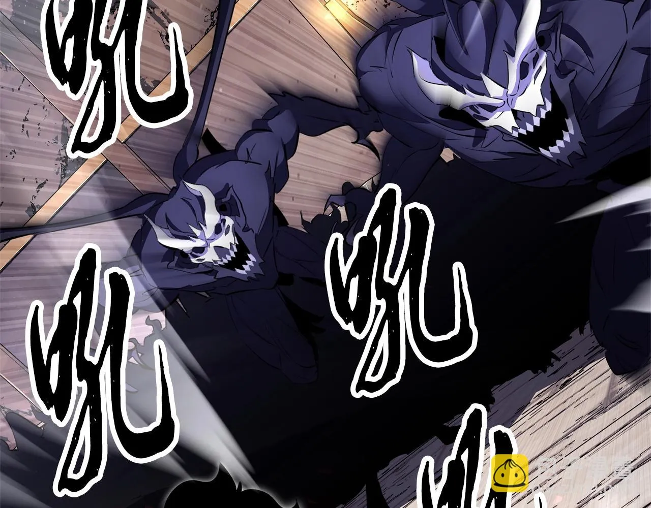第80话 魔教老祖 第244页