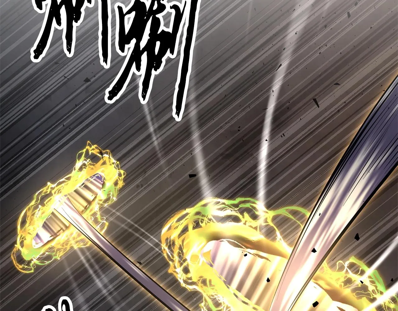 第81话 超级大危机！ 第2页