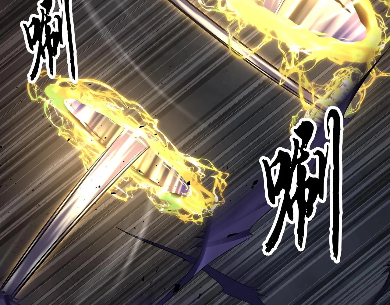 第81话 超级大危机！ 第3页