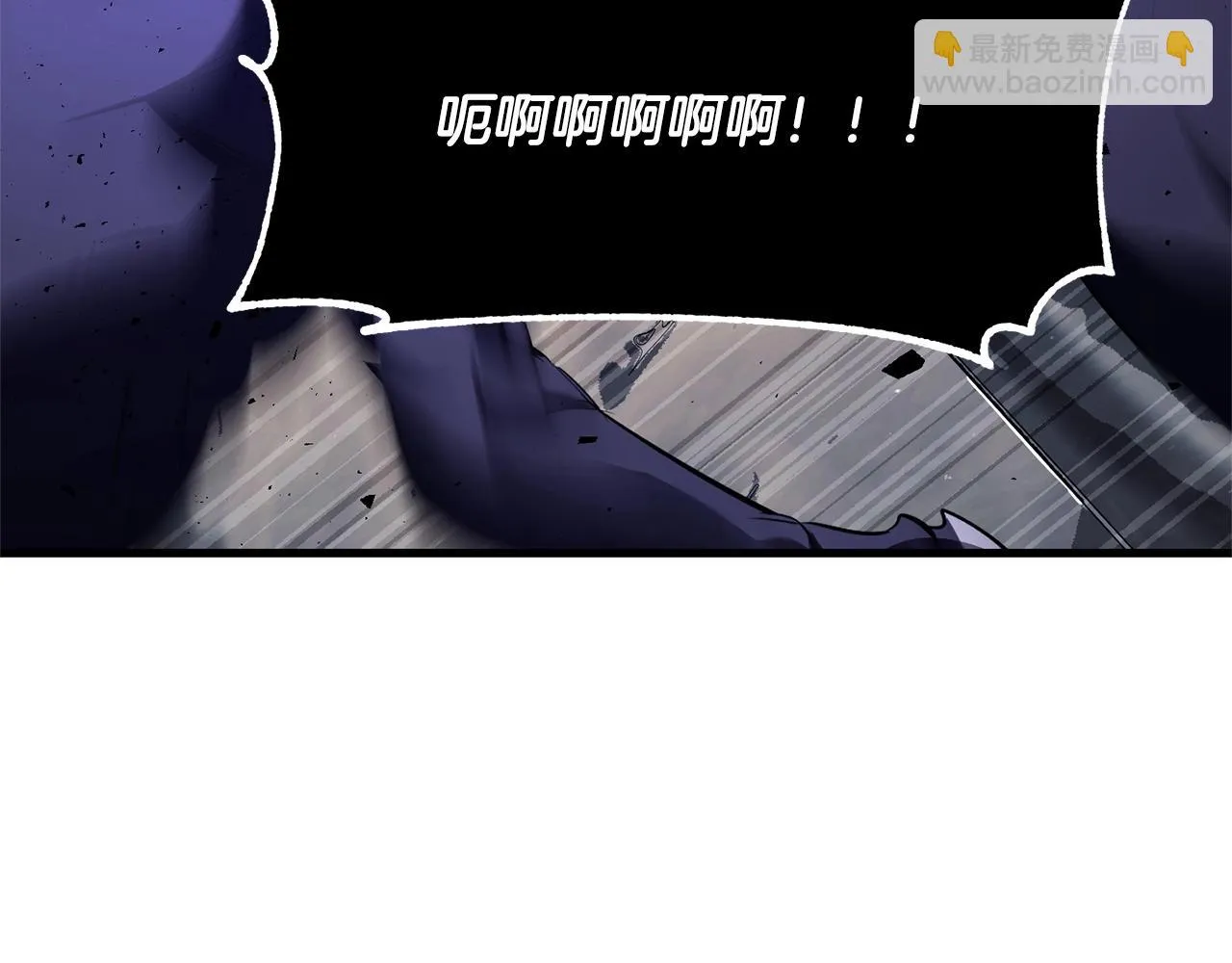 第81话 超级大危机！ 第6页