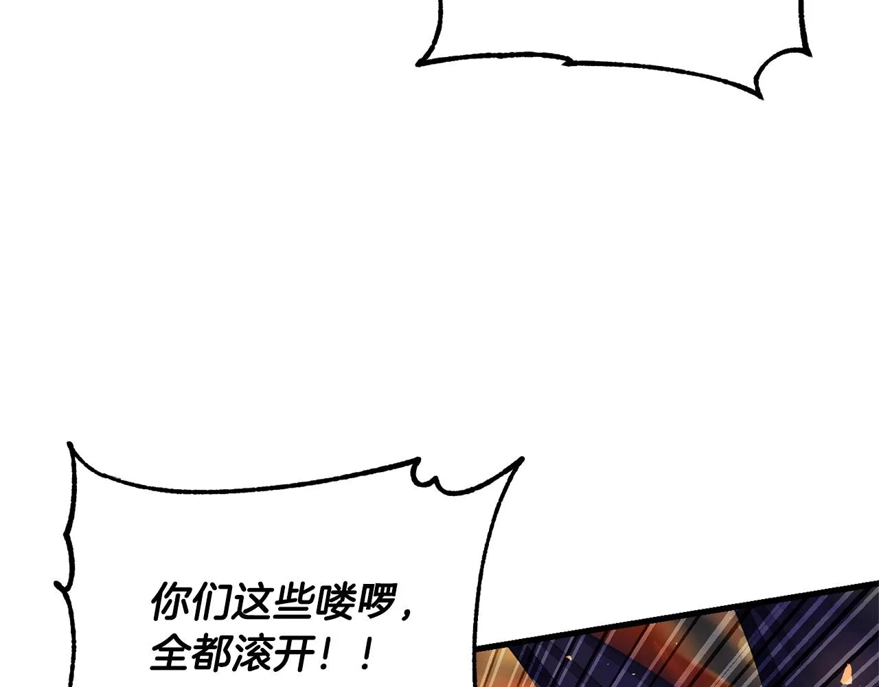 第81话 超级大危机！ 第9页