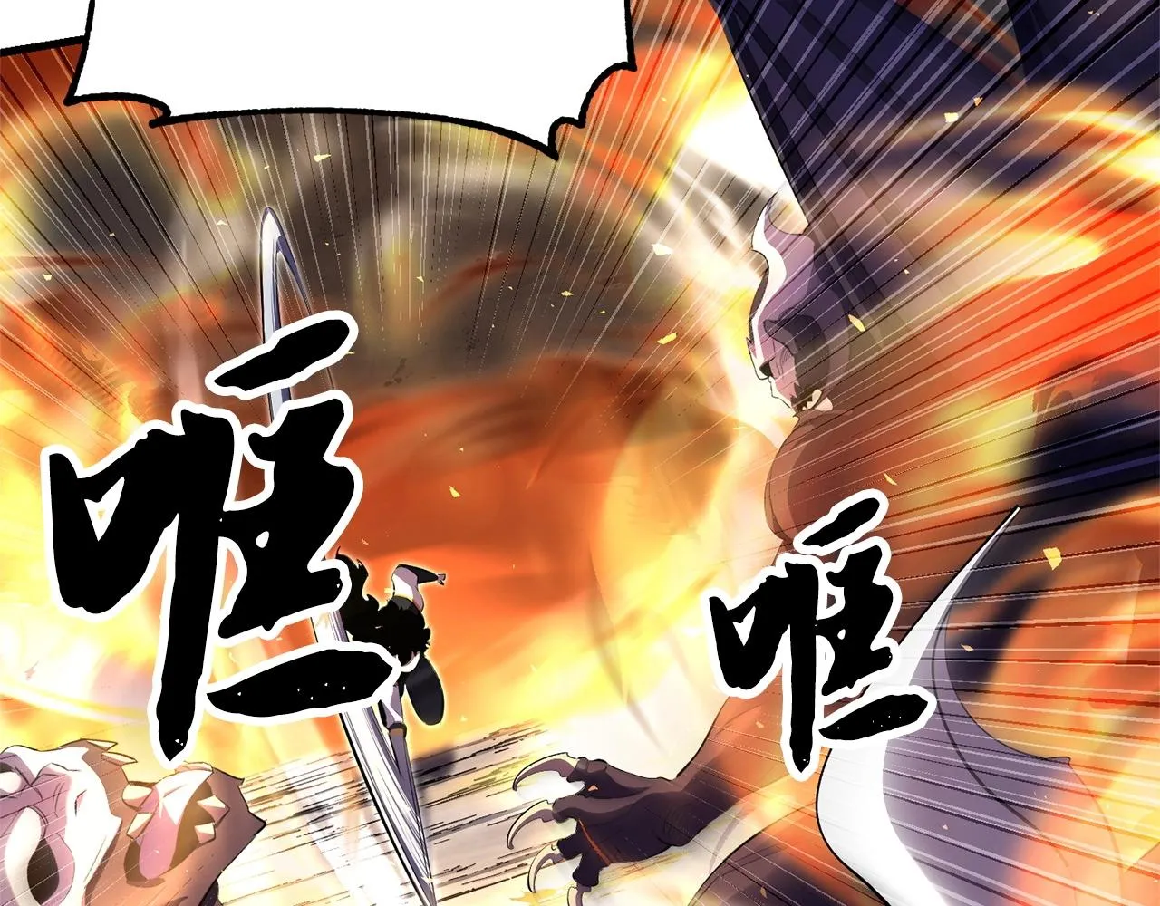 第81话 超级大危机！ 第10页