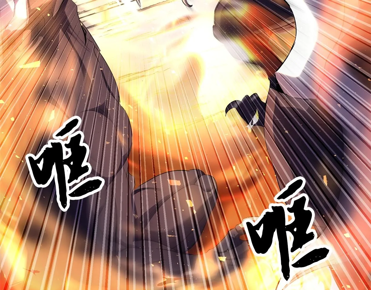 第81话 超级大危机！ 第11页