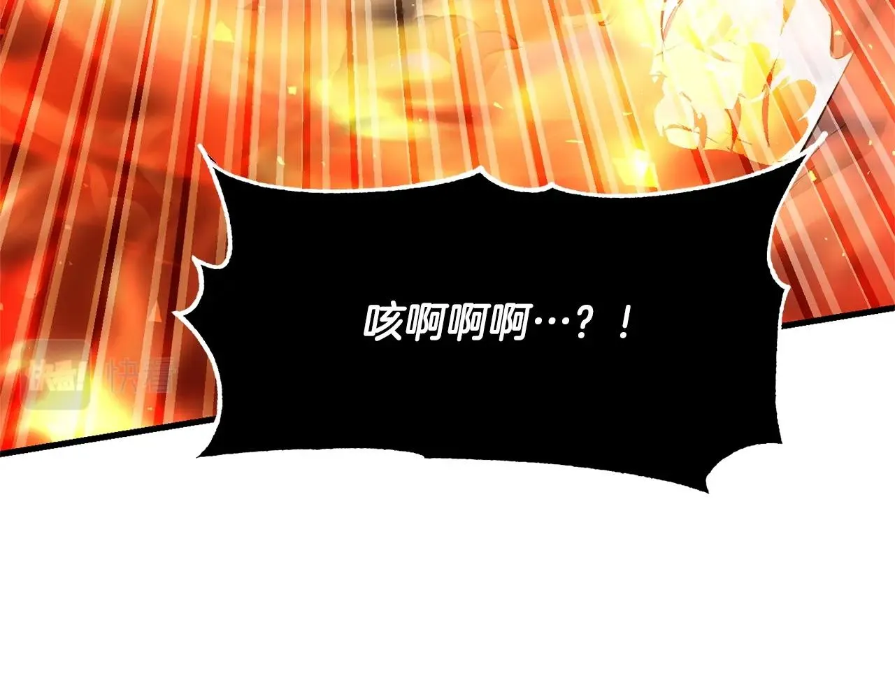 第81话 超级大危机！ 第12页
