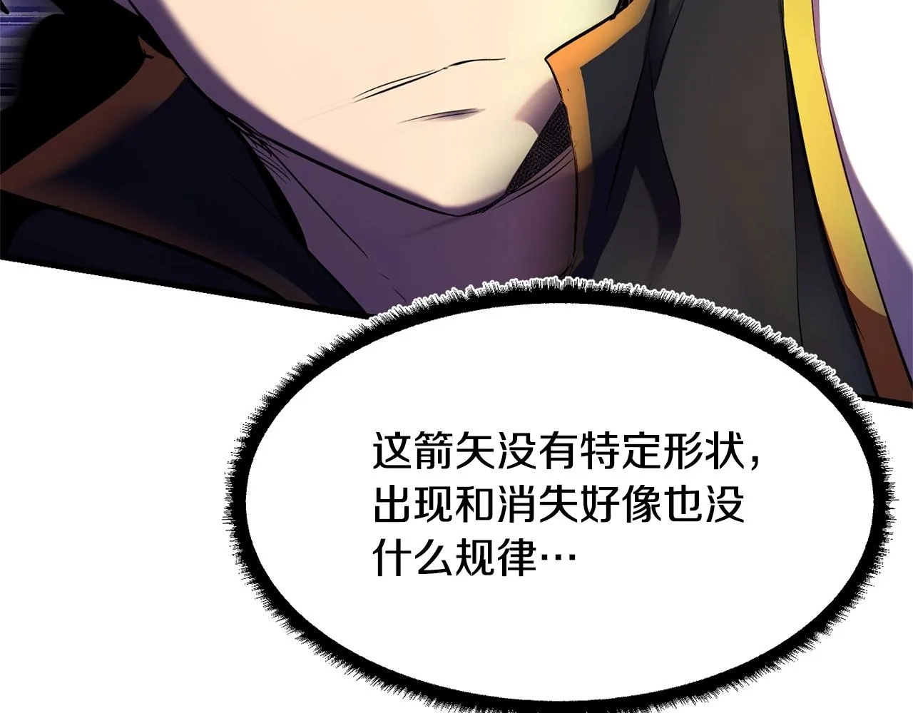 第81话 超级大危机！ 第16页