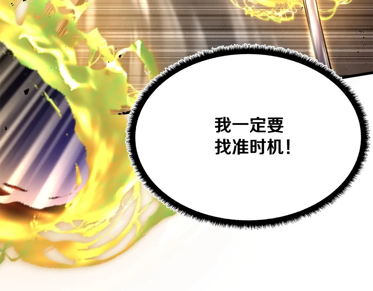 第81话 超级大危机！ 第19页