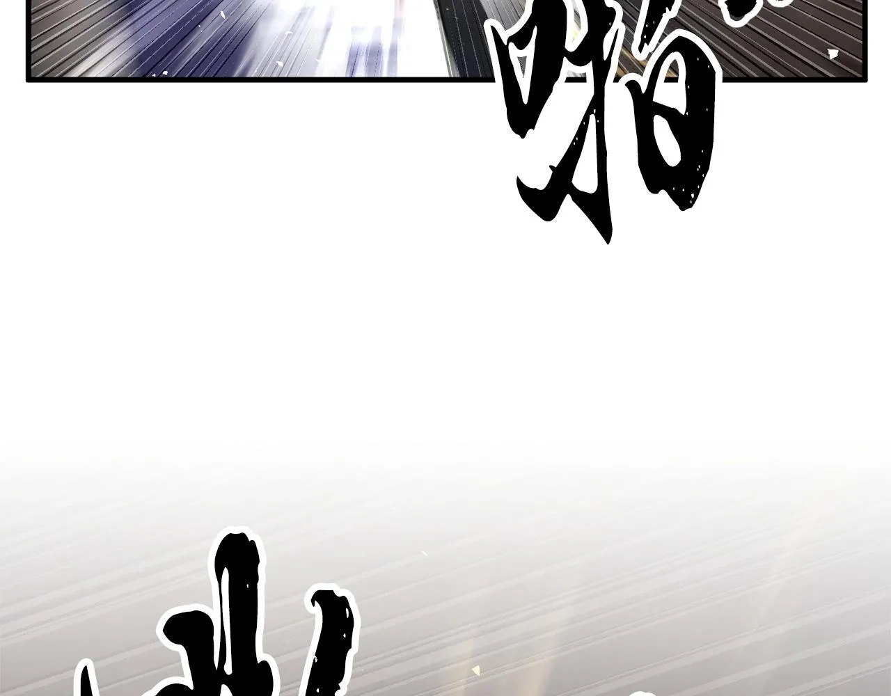 第81话 超级大危机！ 第23页