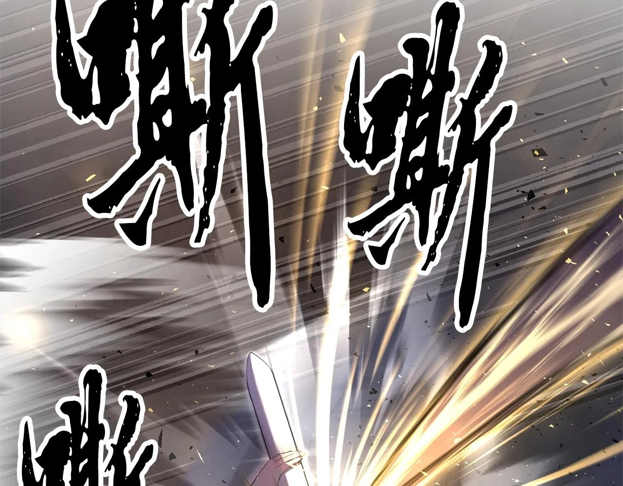 第81话 超级大危机！ 第24页