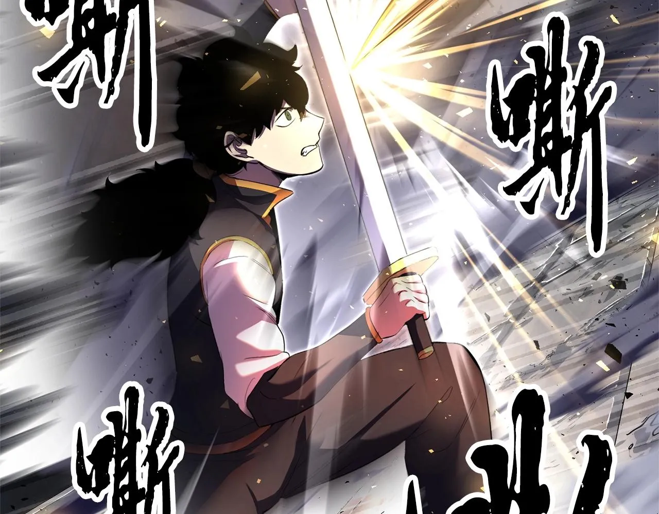 第81话 超级大危机！ 第25页