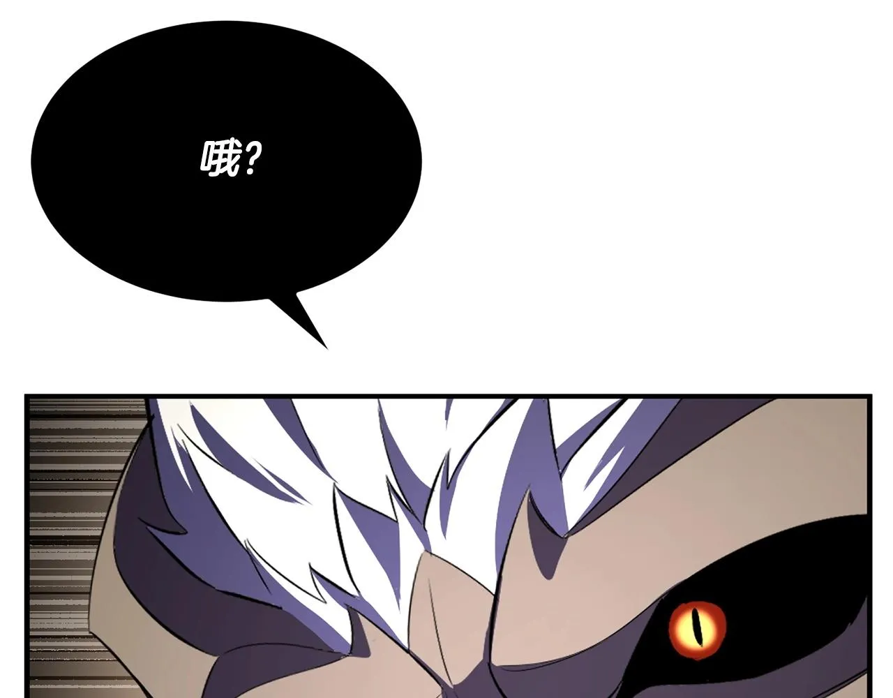 第81话 超级大危机！ 第28页