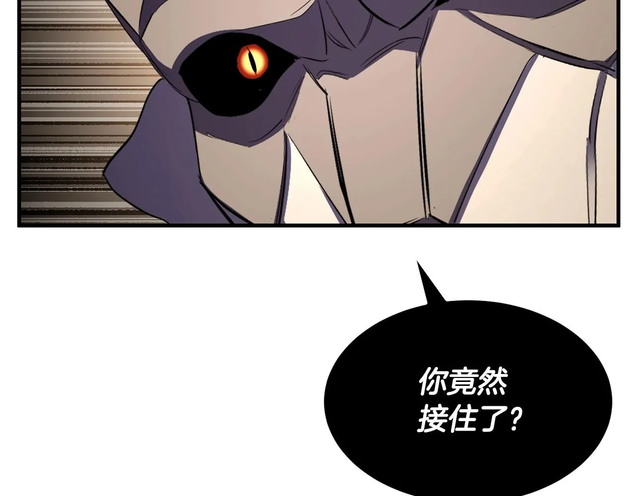 第81话 超级大危机！ 第29页