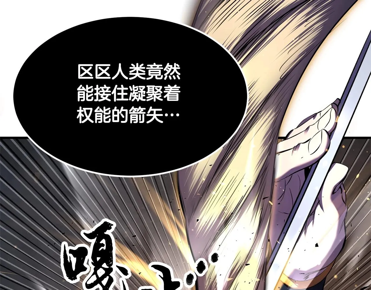 第81话 超级大危机！ 第32页
